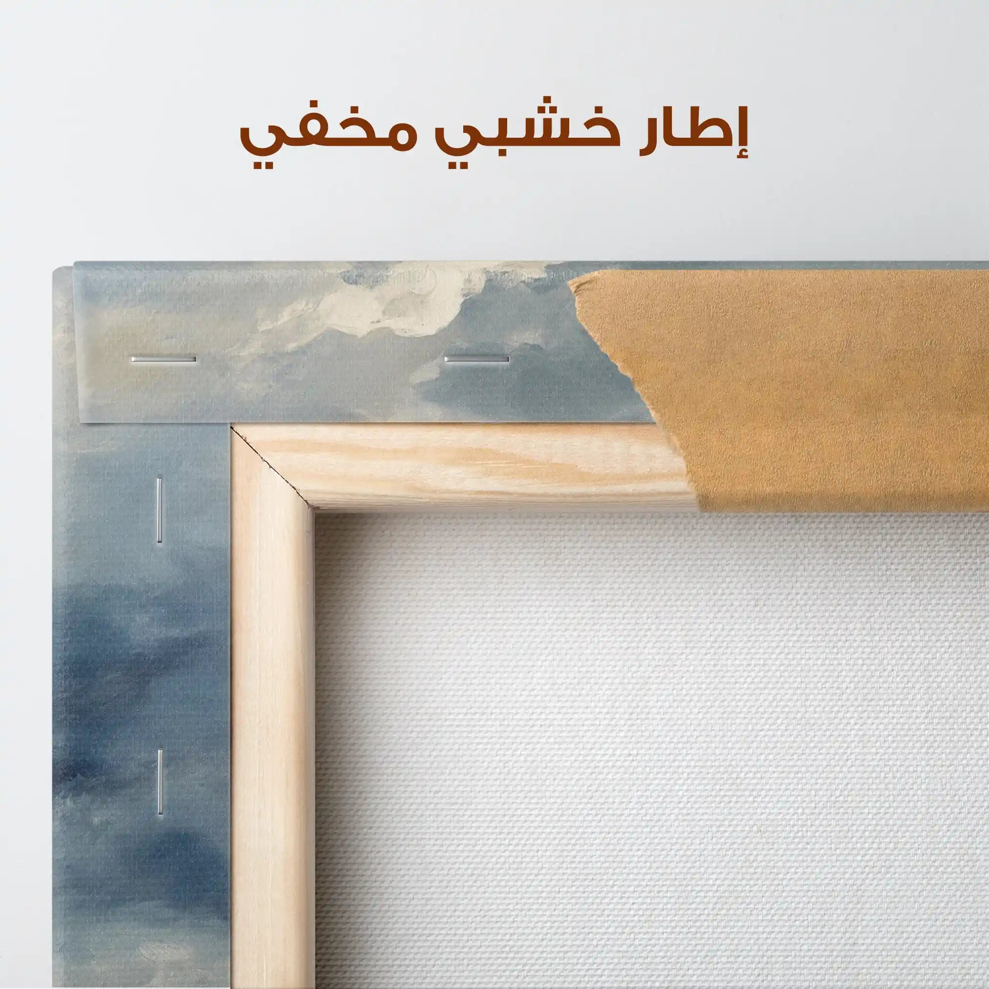 Abstract 1428 Canvas Art 60 x 60 cm / Stretched on hidden frame