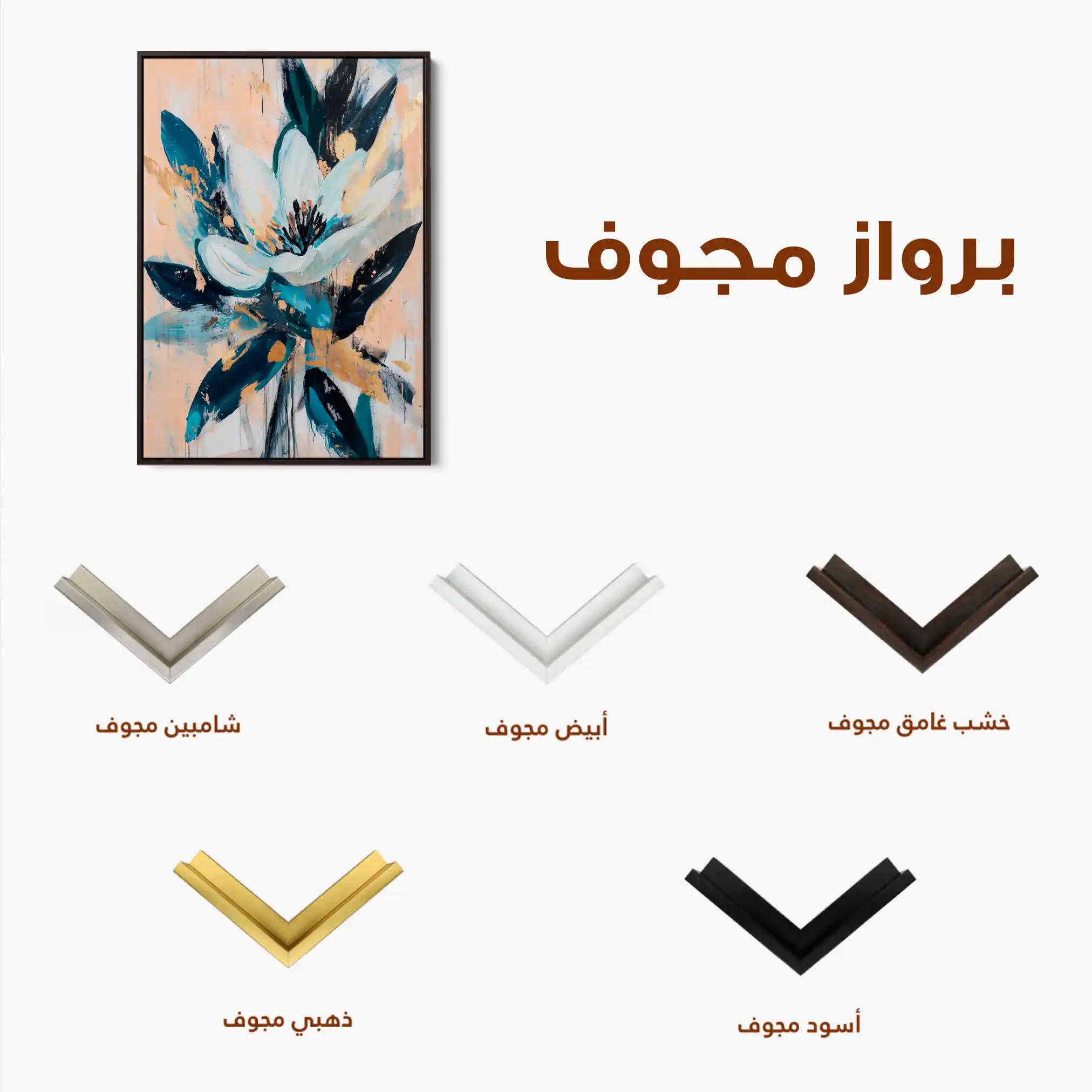 Floral Canvas Wall Art WAD1428-F 90 x 60 cm / Stretched on hidden frame