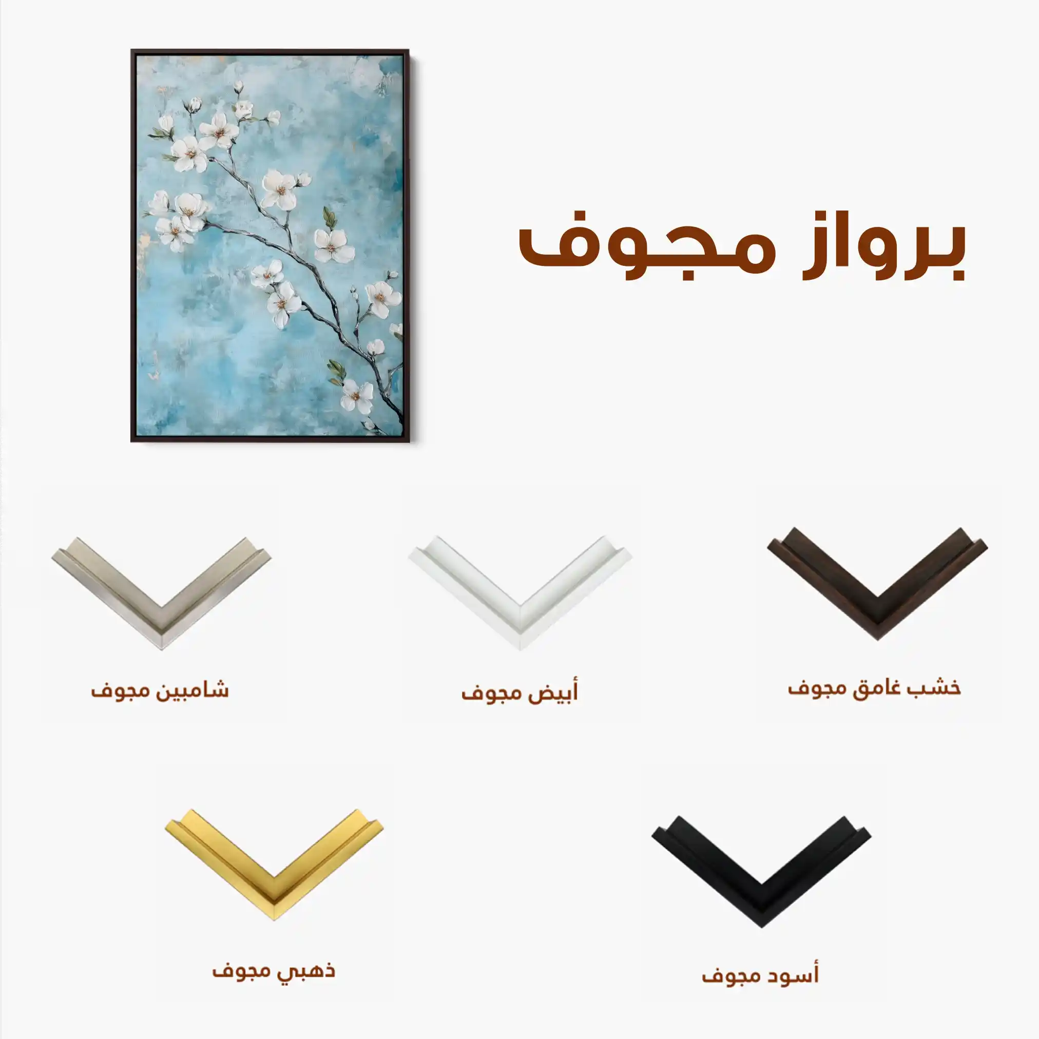 Floral Canvas Wall Art WAD1429-F 90 x 60 cm / Stretched on hidden frame