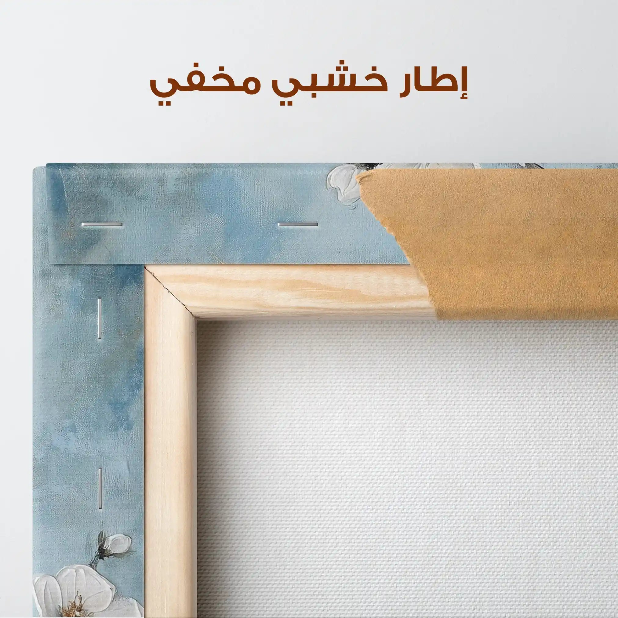 Floral Canvas Wall Art WAD1429-F 90 x 60 cm / Stretched on hidden frame