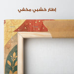 Boho 143 Canvas Art 90 x 60 cm / Stretched on hidden frame