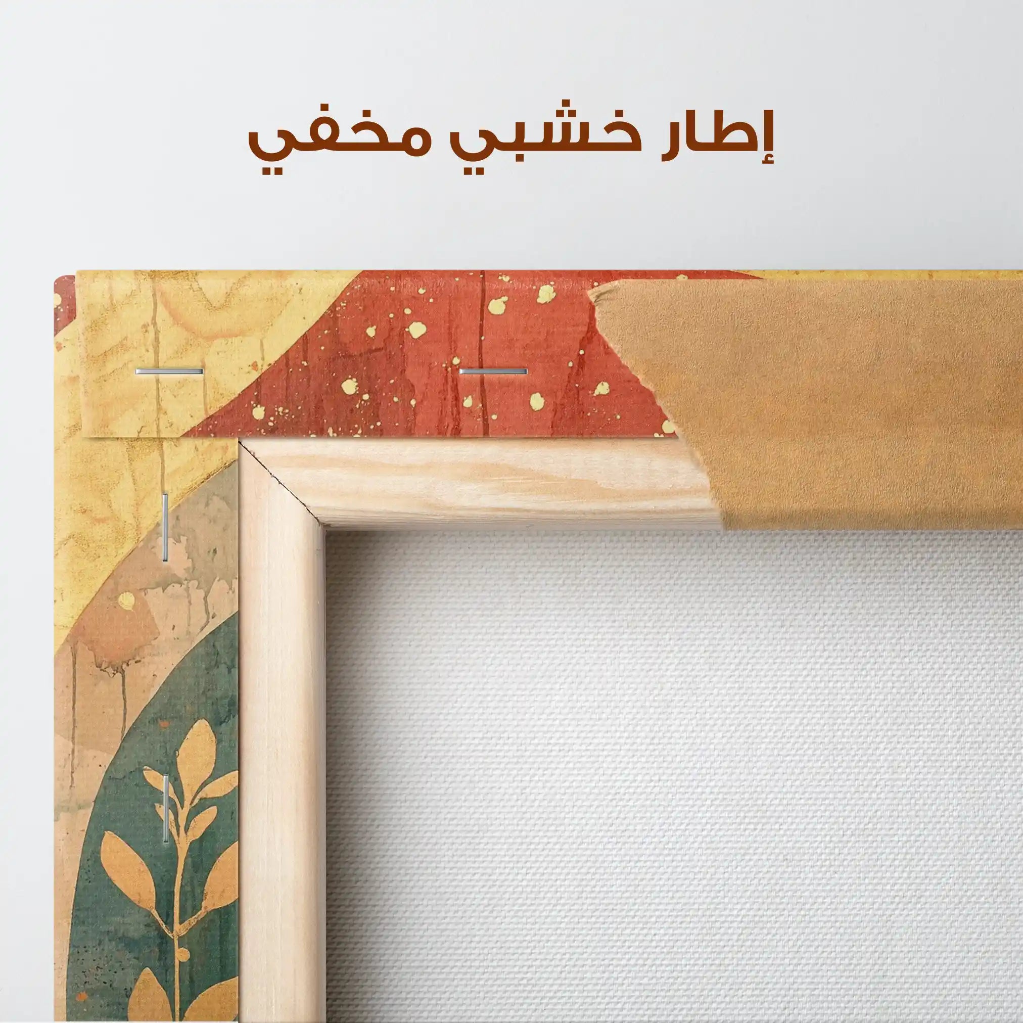 Boho 143 Canvas Art 90 x 60 cm / Stretched on hidden frame