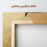 Horses 143 Canvas Art 90 x 60 cm / Stretched on hidden frame