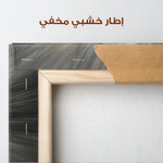 Abstract 1430 Canvas Art 60 x 60 cm / Stretched on hidden frame