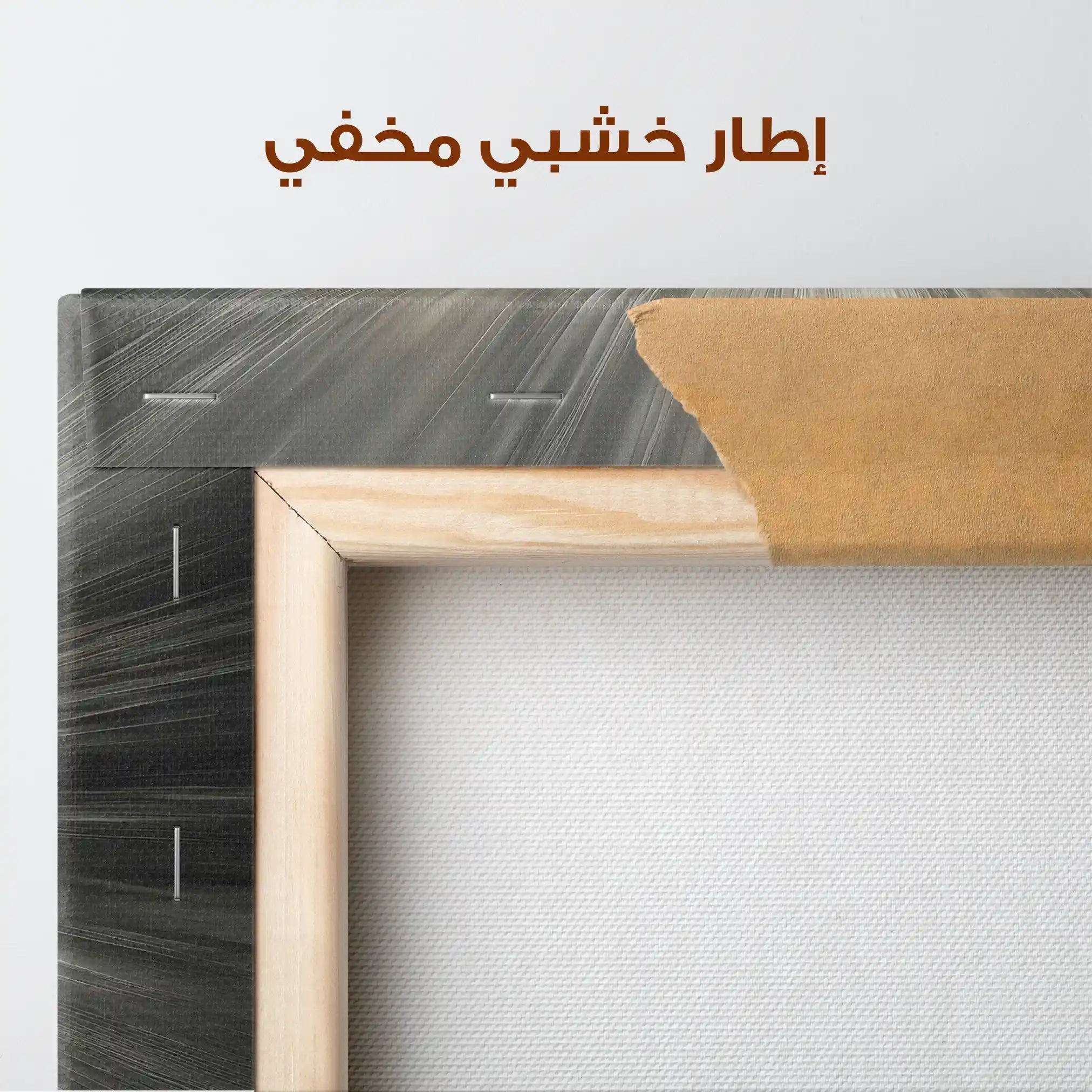 Abstract 1430 Canvas Art 60 x 60 cm / Stretched on hidden frame