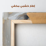 Floral Canvas Wall Art WAD1430-F 90 x 60 cm / Stretched on hidden frame