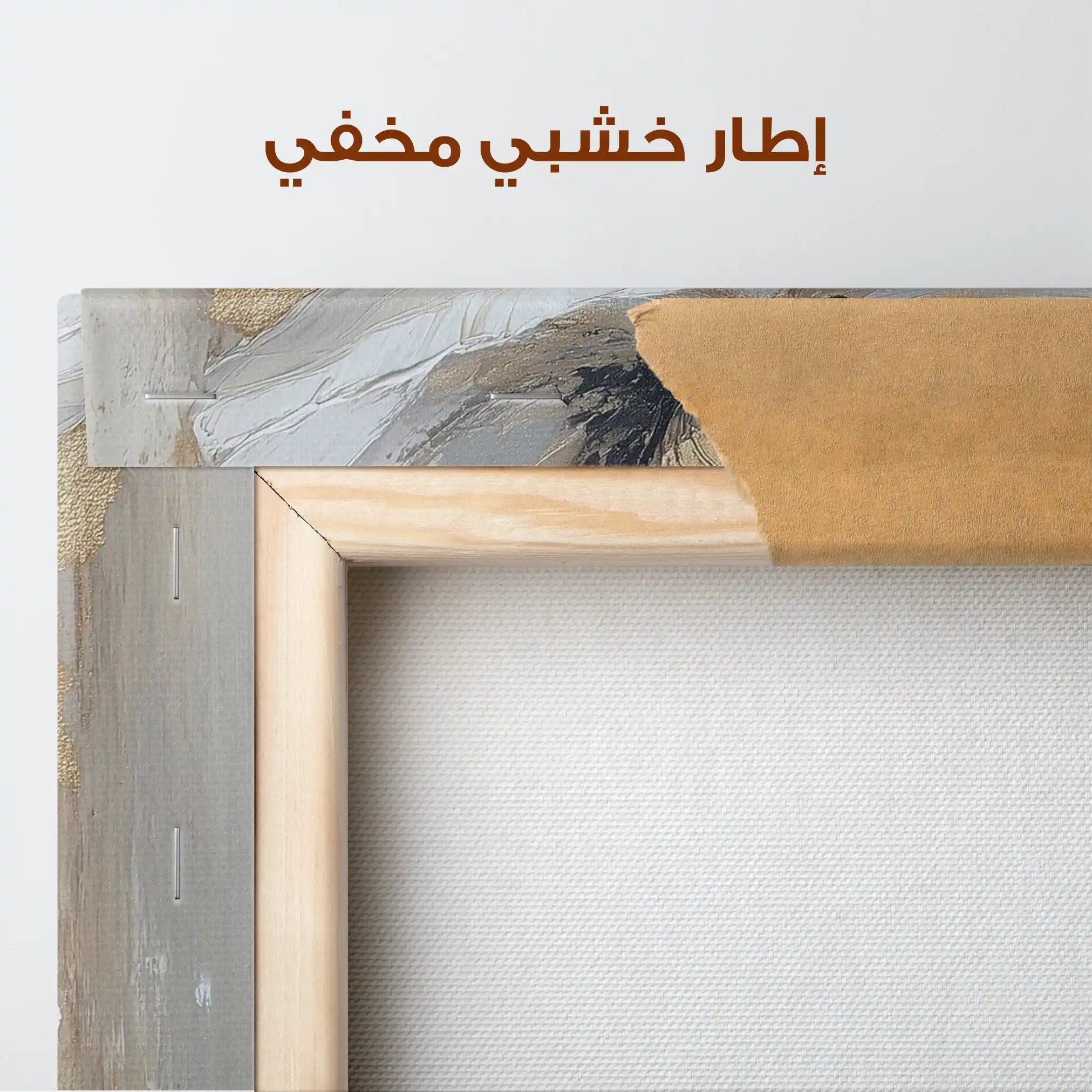 Floral Canvas Wall Art WAD1430-F 90 x 60 cm / Stretched on hidden frame