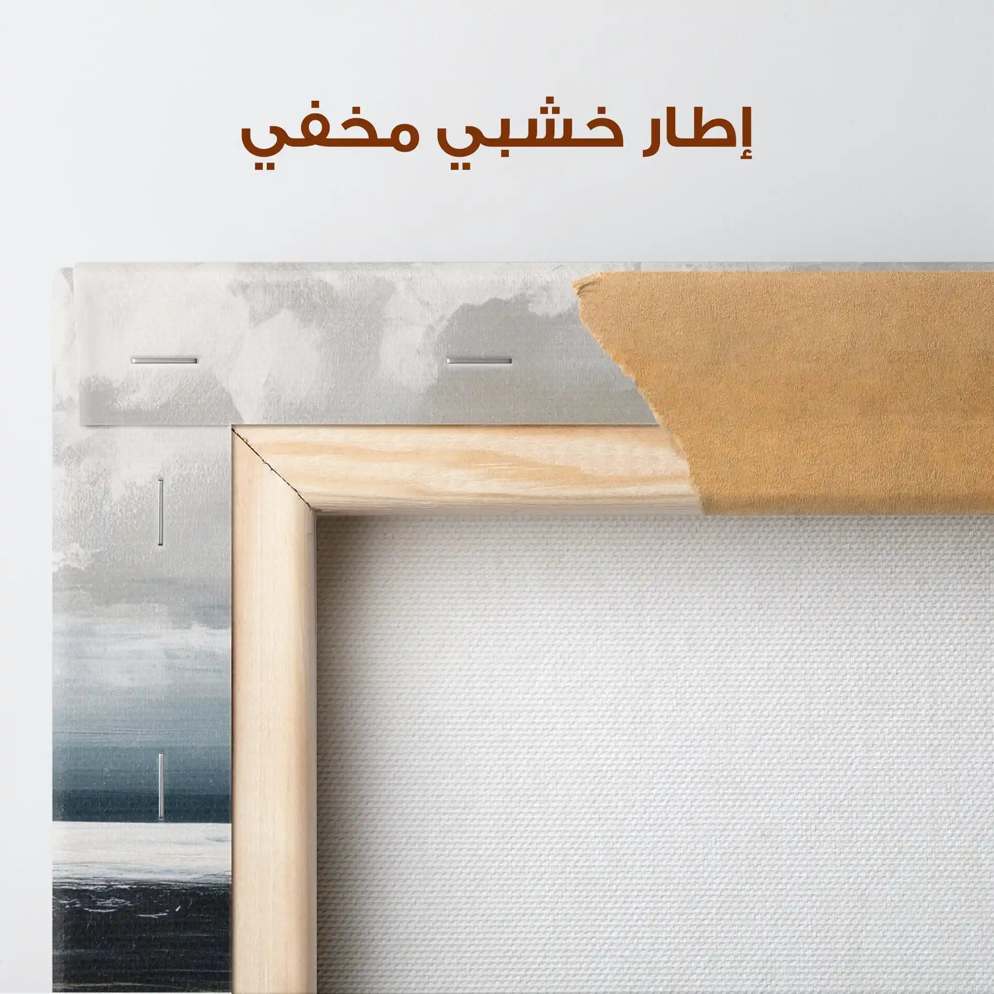 Abstract 1431 Canvas Art 60 x 60 cm / Stretched on hidden frame