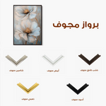 Floral Canvas Wall Art WAD1431-F 90 x 60 cm / Stretched on hidden frame