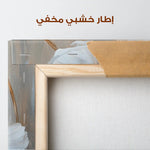 Floral Canvas Wall Art WAD1431-F 90 x 60 cm / Stretched on hidden frame