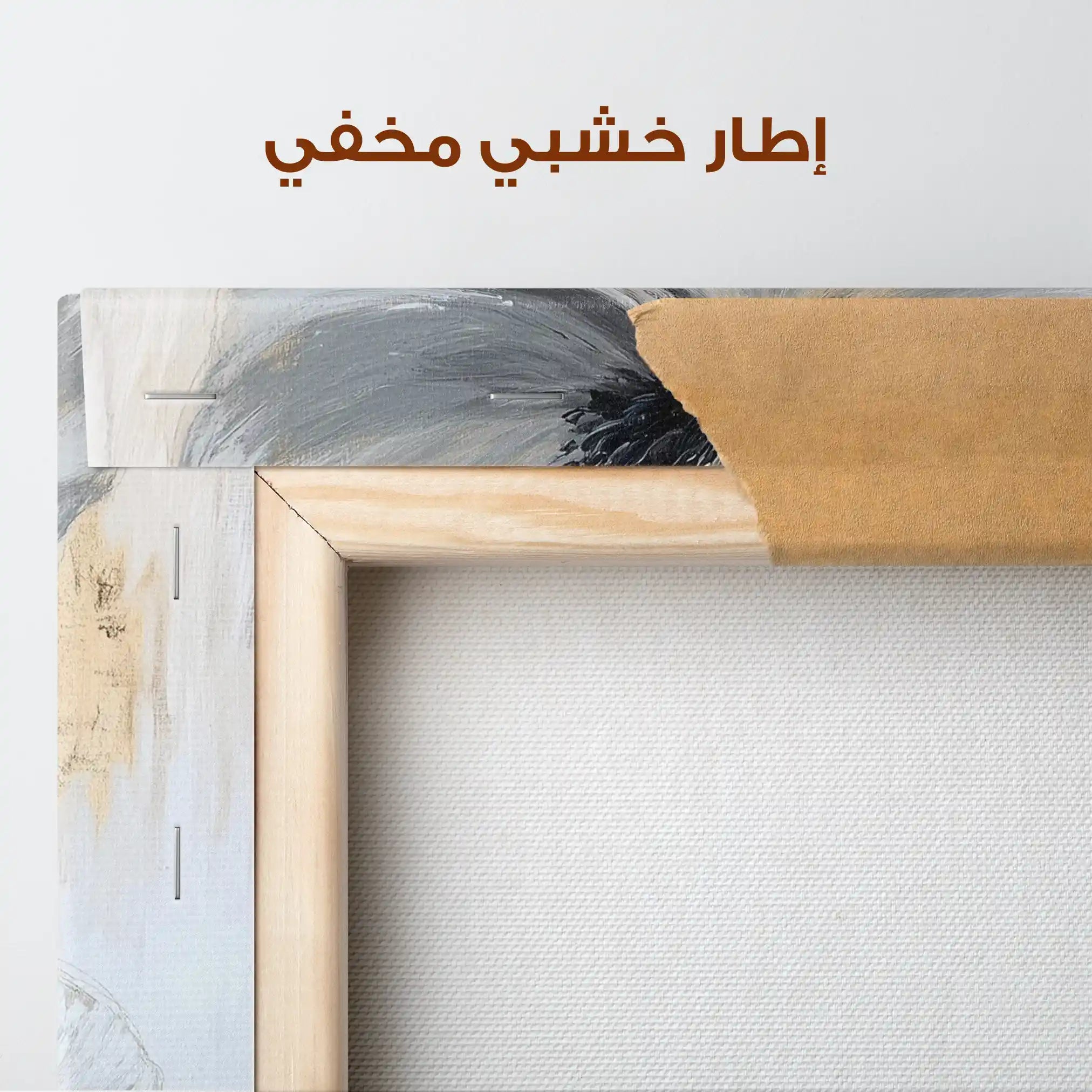 Floral Canvas Wall Art WAD1432-F 90 x 60 cm / Stretched on hidden frame