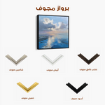 Abstract 1433 Canvas Art 60 x 60 cm / Stretched on hidden frame