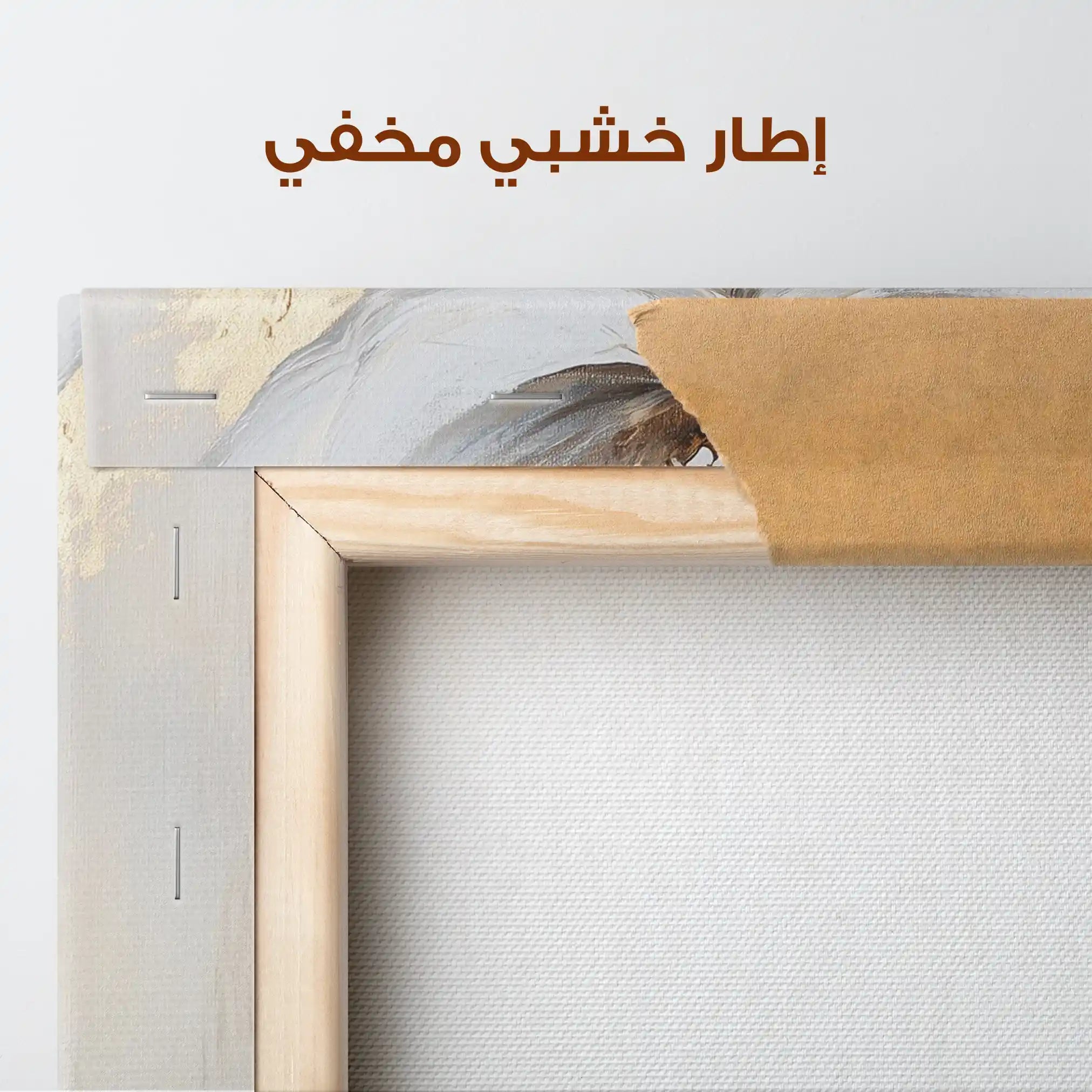 Floral Canvas Wall Art WAD1433-F 90 x 60 cm / Stretched on hidden frame