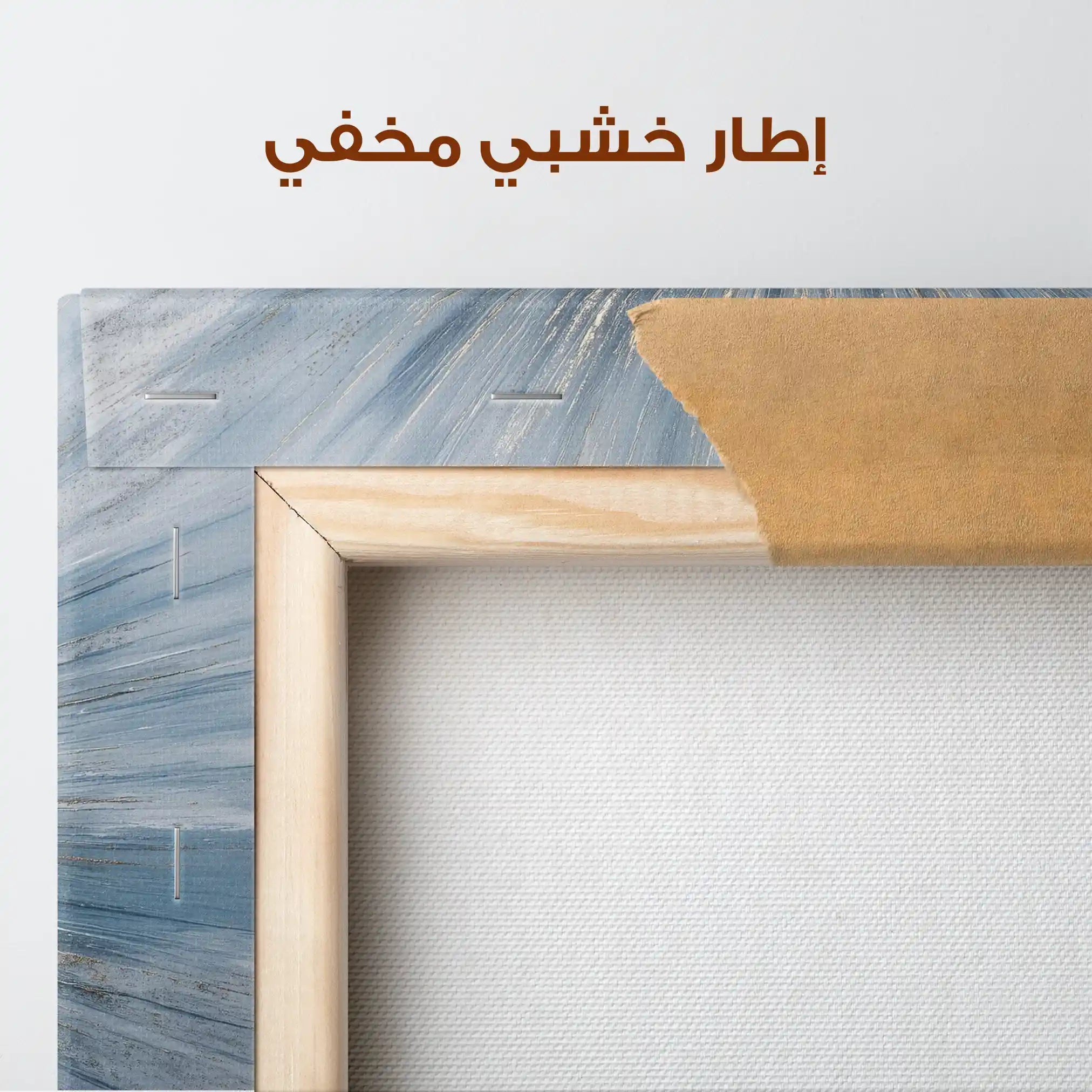 Abstract 1434 Canvas Art 60 x 60 cm / Stretched on hidden frame