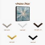 Abstract 1435 Canvas Art 60 x 60 cm / Stretched on hidden frame