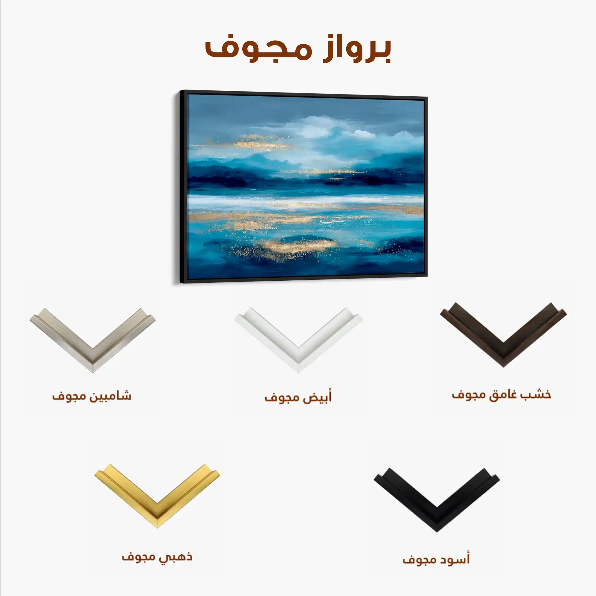 Abstract 1436 Canvas Art 60 x 40 cm / Stretched on hidden frame