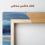 Abstract 1436 Canvas Art 60 x 40 cm / Stretched on hidden frame