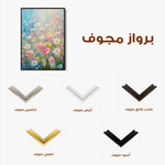 Floral Canvas Wall Art WAD1437-F 90 x 60 cm / Stretched on hidden frame