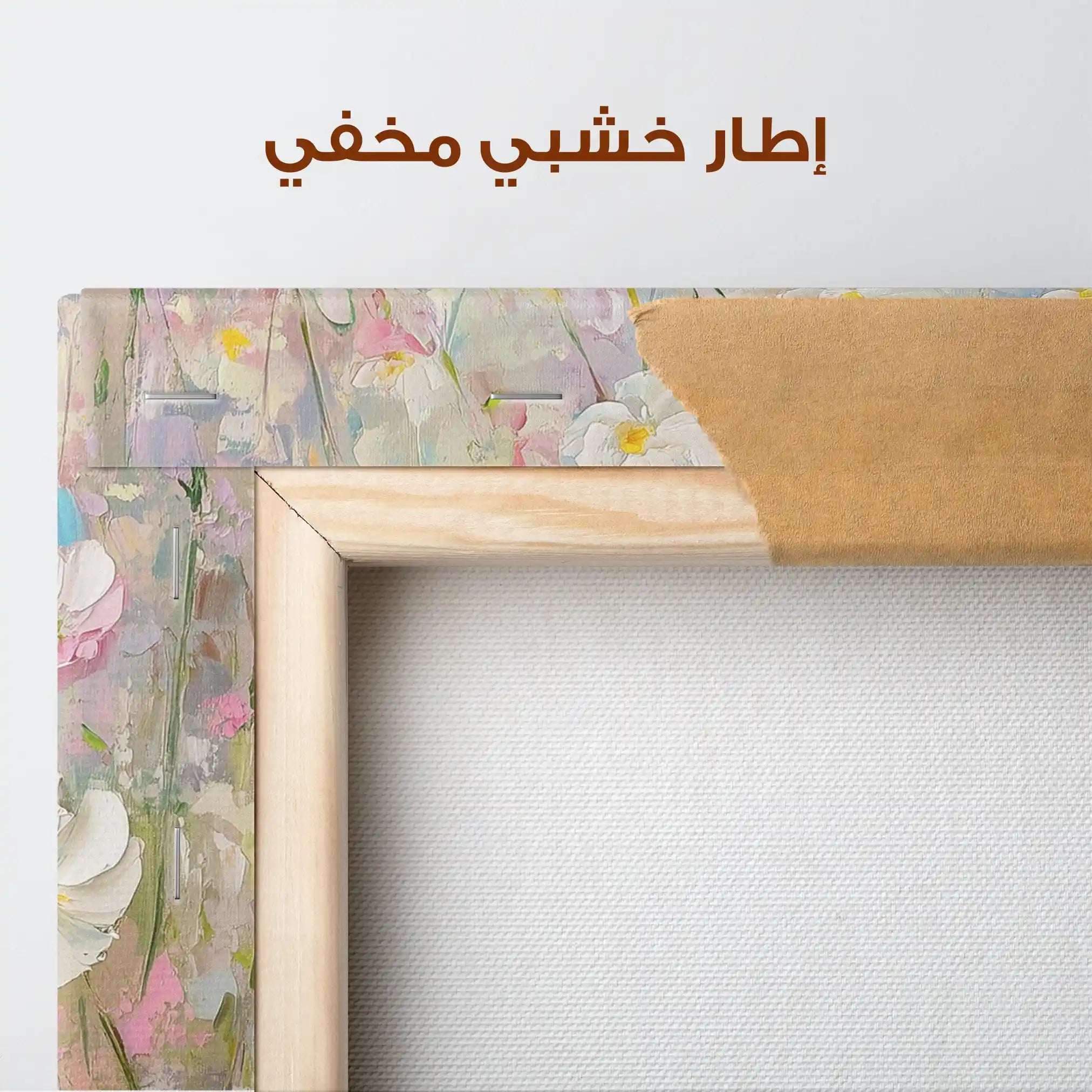 Floral Canvas Wall Art WAD1437-F 90 x 60 cm / Stretched on hidden frame