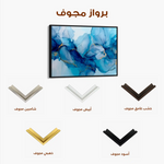 Abstract 1438 Canvas Art 60 x 40 cm / Stretched on hidden frame