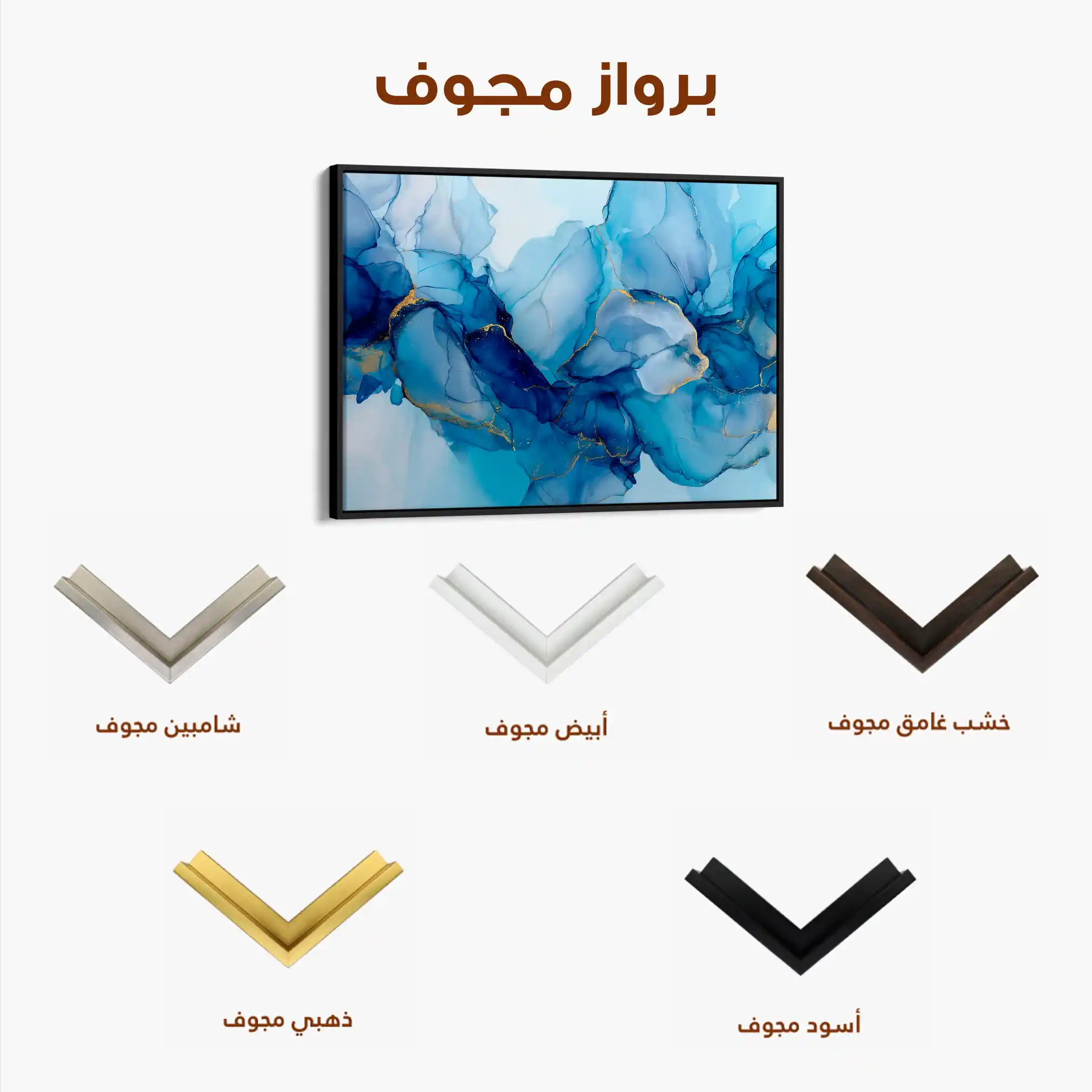 Abstract 1438 Canvas Art 60 x 40 cm / Stretched on hidden frame