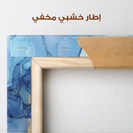 Abstract 1438 Canvas Art 60 x 40 cm / Stretched on hidden frame