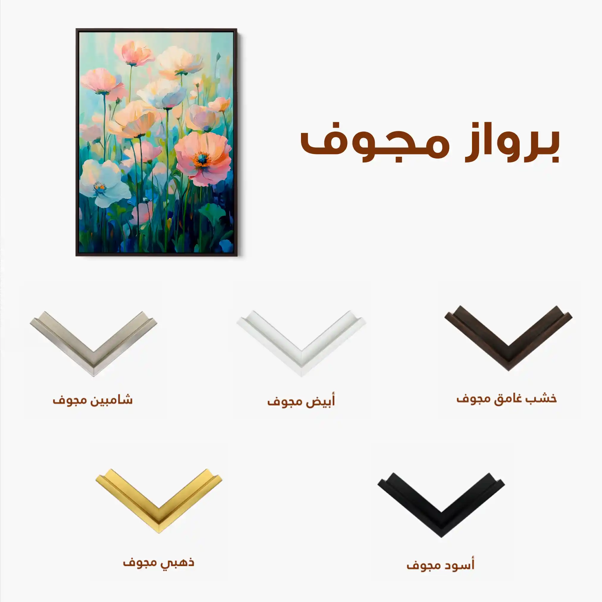 Floral Canvas Wall Art WAD1438-F 90 x 60 cm / Stretched on hidden frame