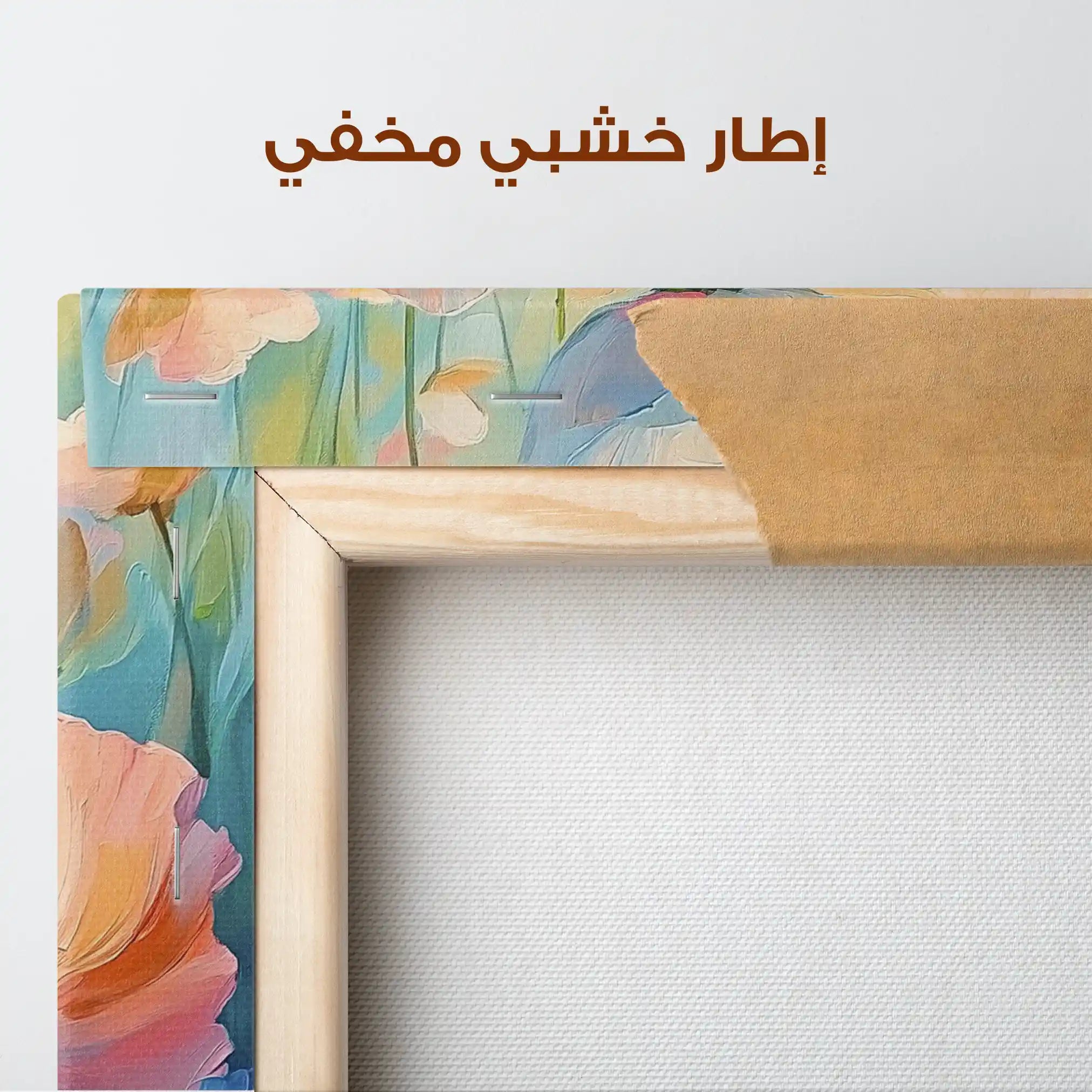 Floral Canvas Wall Art WAD1438-F 90 x 60 cm / Stretched on hidden frame