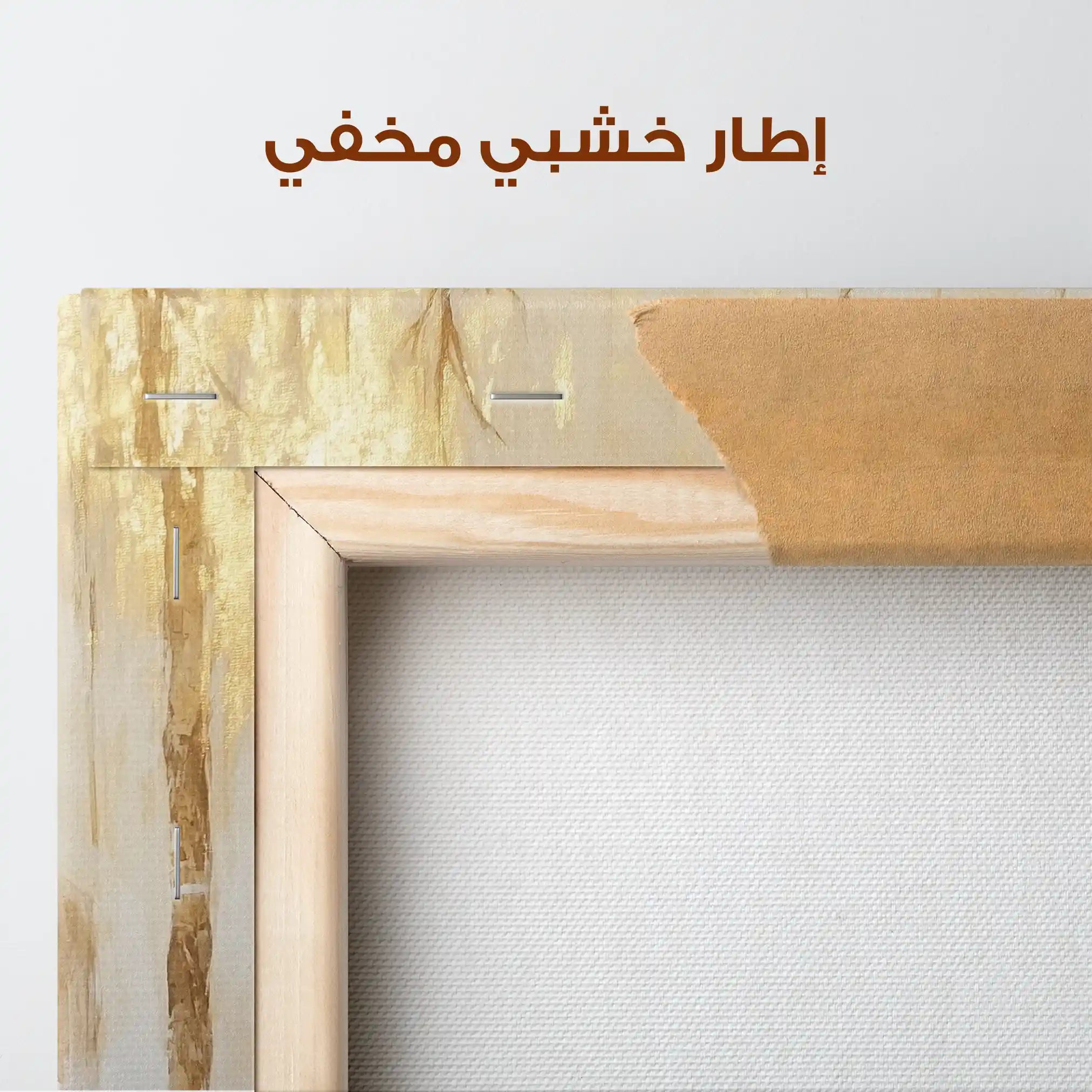 Animals 144 Canvas Art 90 x 60 cm / Stretched on hidden frame