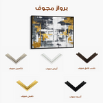 Abstract 144 Canvas Art 60 x 40 cm / Stretched on hidden frame