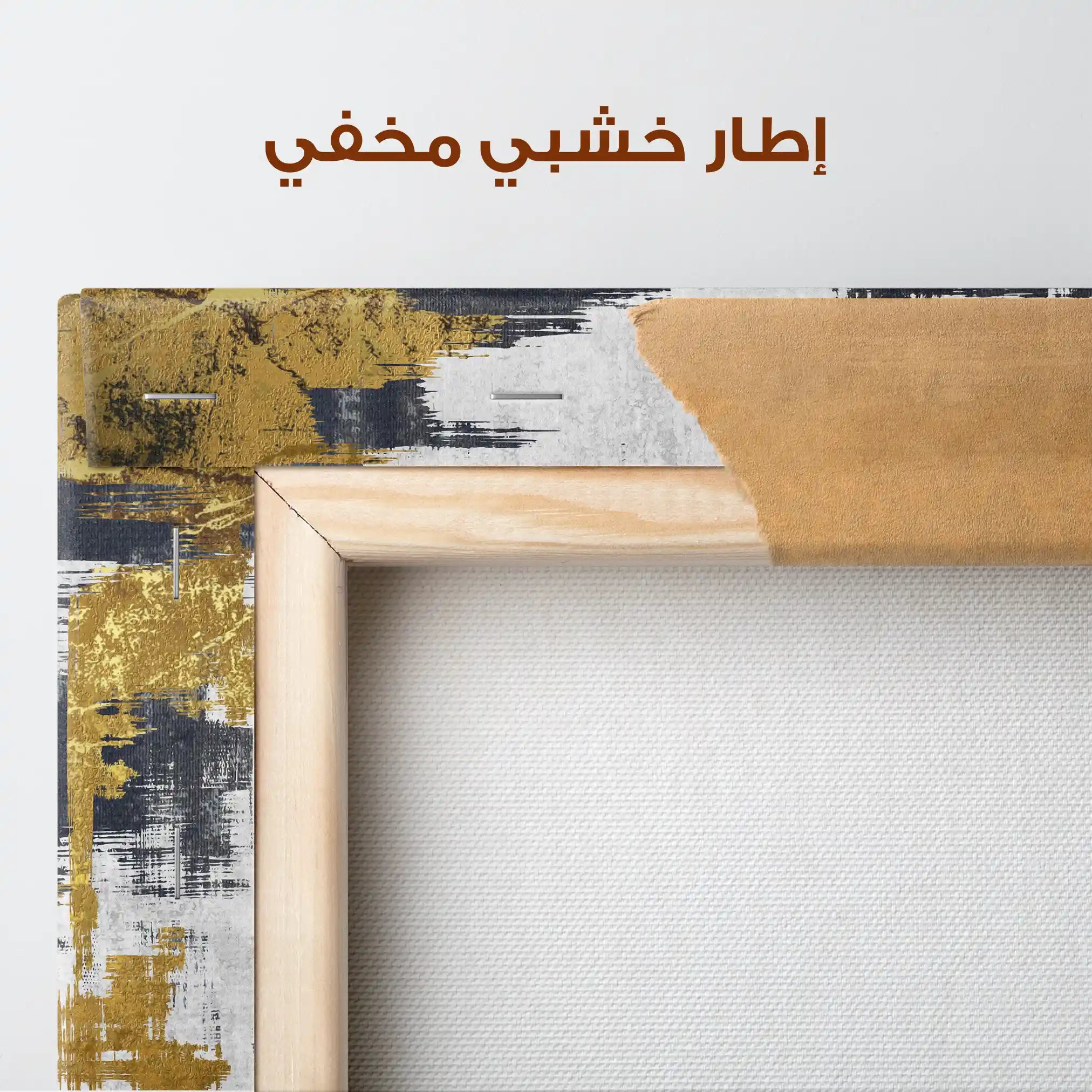 Abstract 144 Canvas Art 60 x 40 cm / Stretched on hidden frame