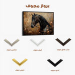 Horses 144 Canvas Art 90 x 60 cm / Stretched on hidden frame