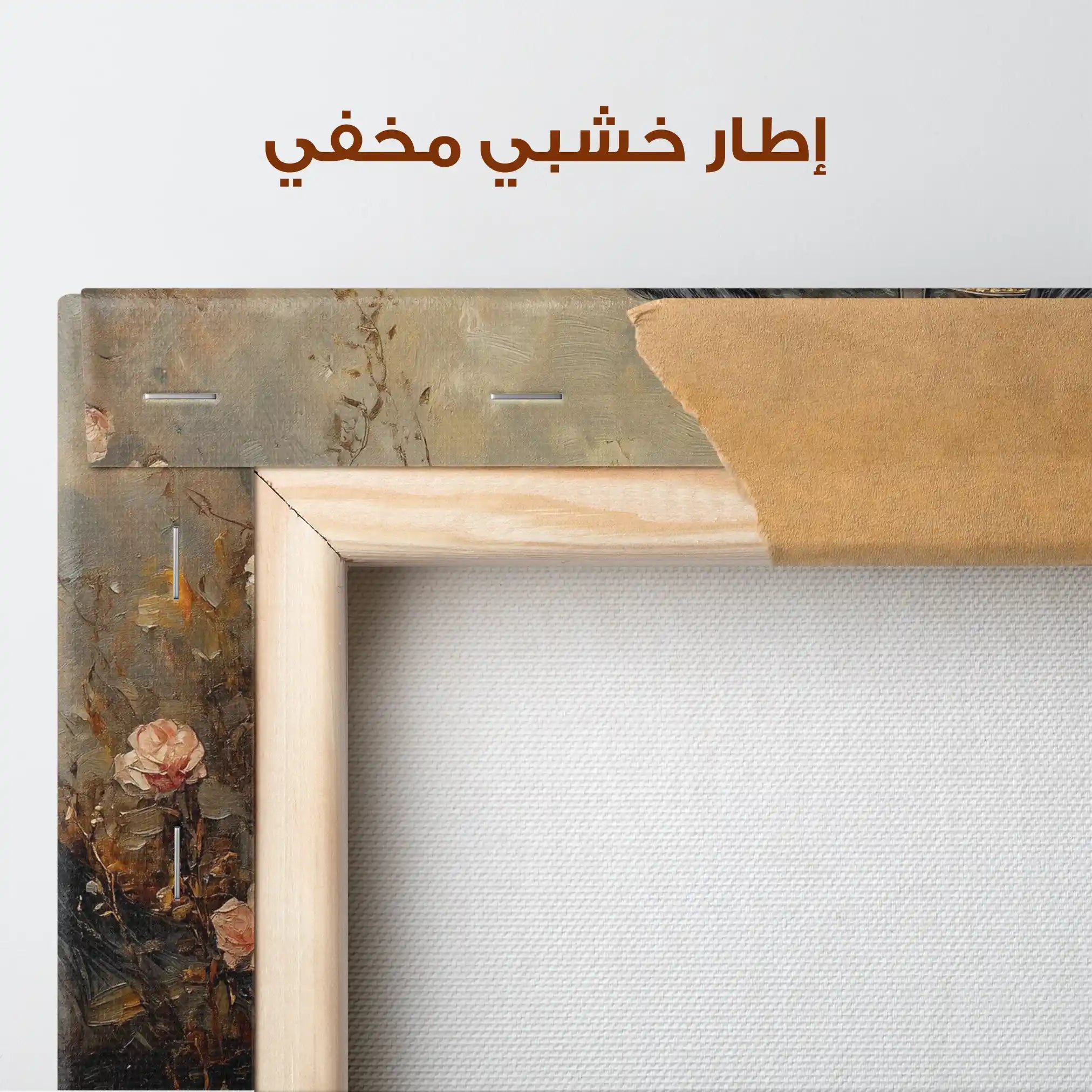 Horses 144 Canvas Art 90 x 60 cm / Stretched on hidden frame