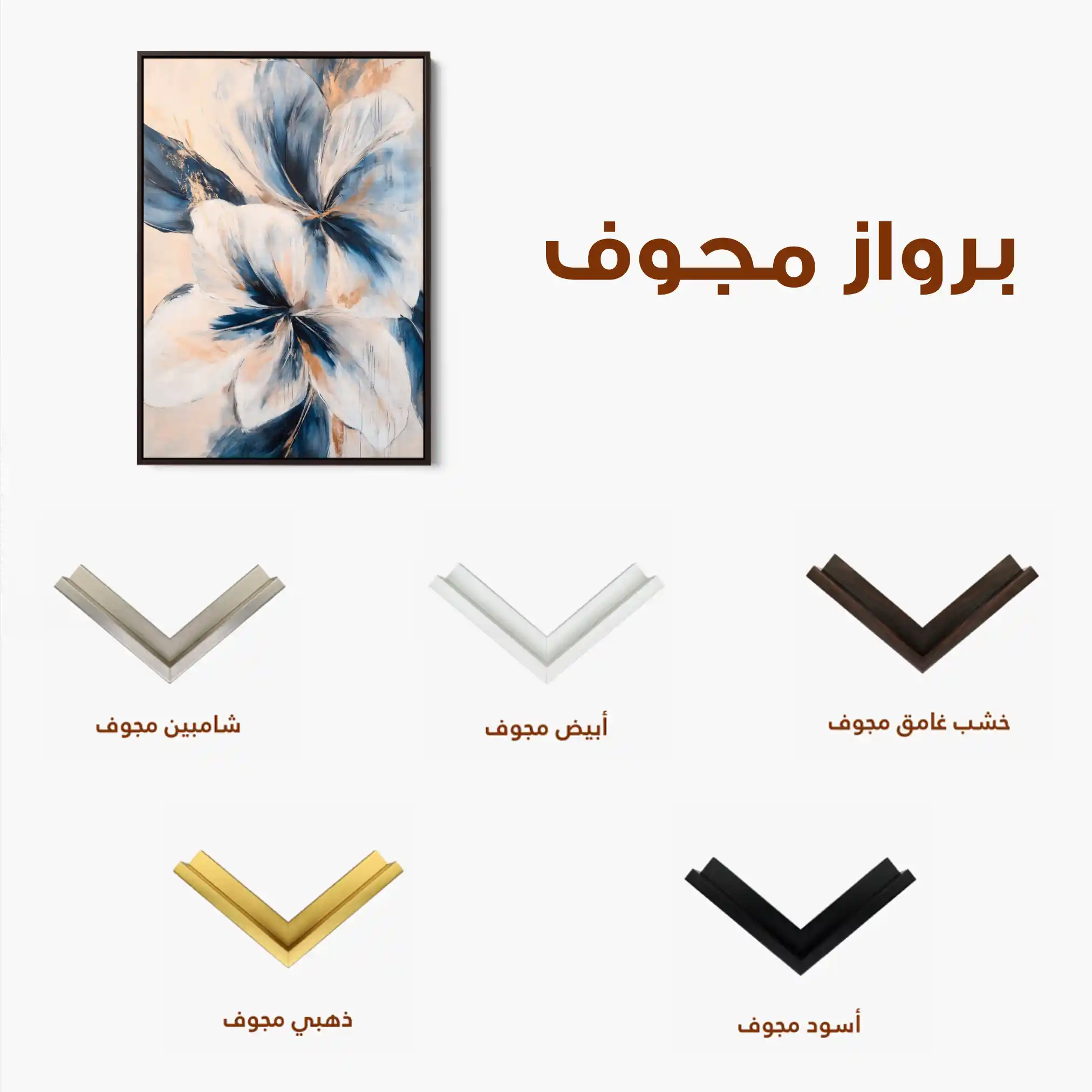 Floral Canvas Wall Art WAD1440-F 90 x 60 cm / Stretched on hidden frame