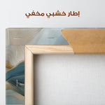 Abstract 1441 Canvas Art 60 x 40 cm / Stretched on hidden frame