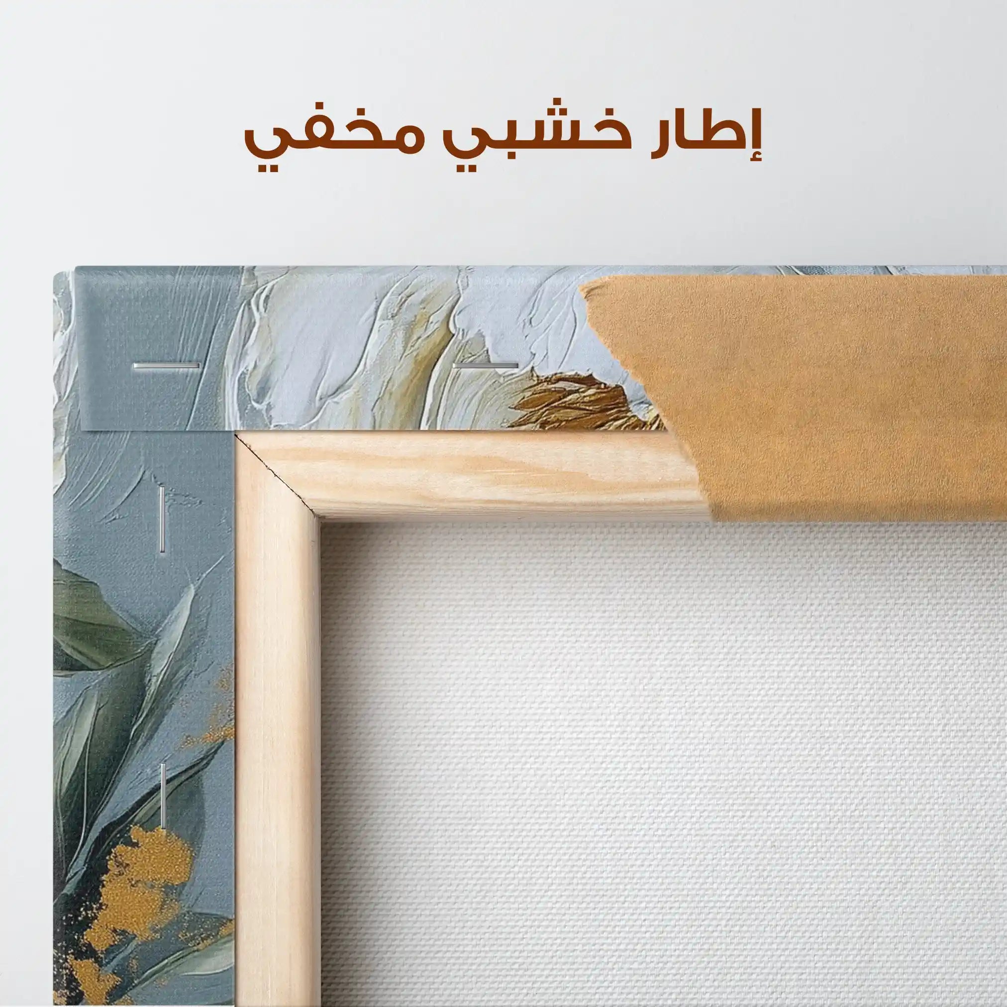 Floral Canvas Wall Art WAD1441-F 90 x 60 cm / Stretched on hidden frame