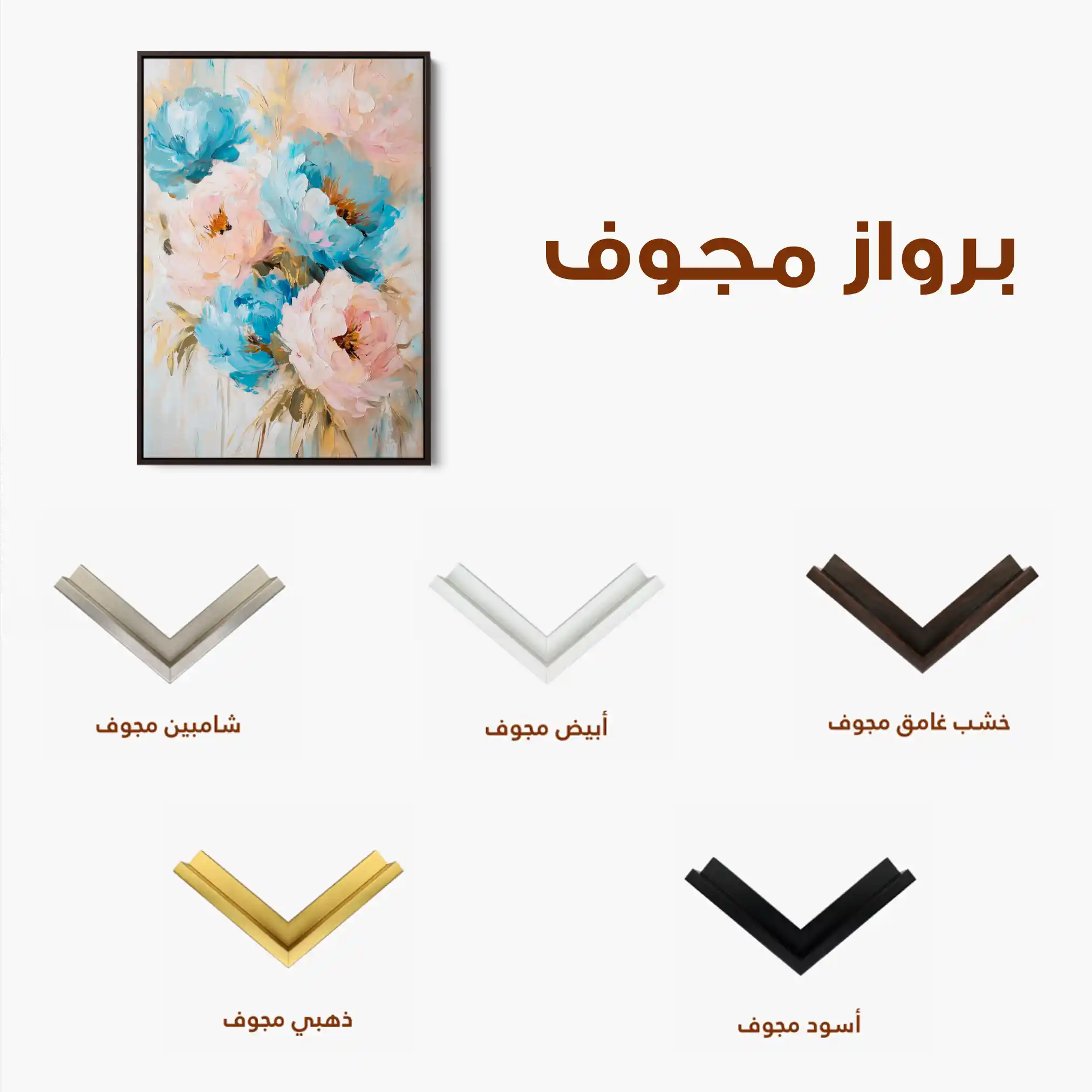 Floral Canvas Wall Art WAD1442-F 90 x 60 cm / Stretched on hidden frame