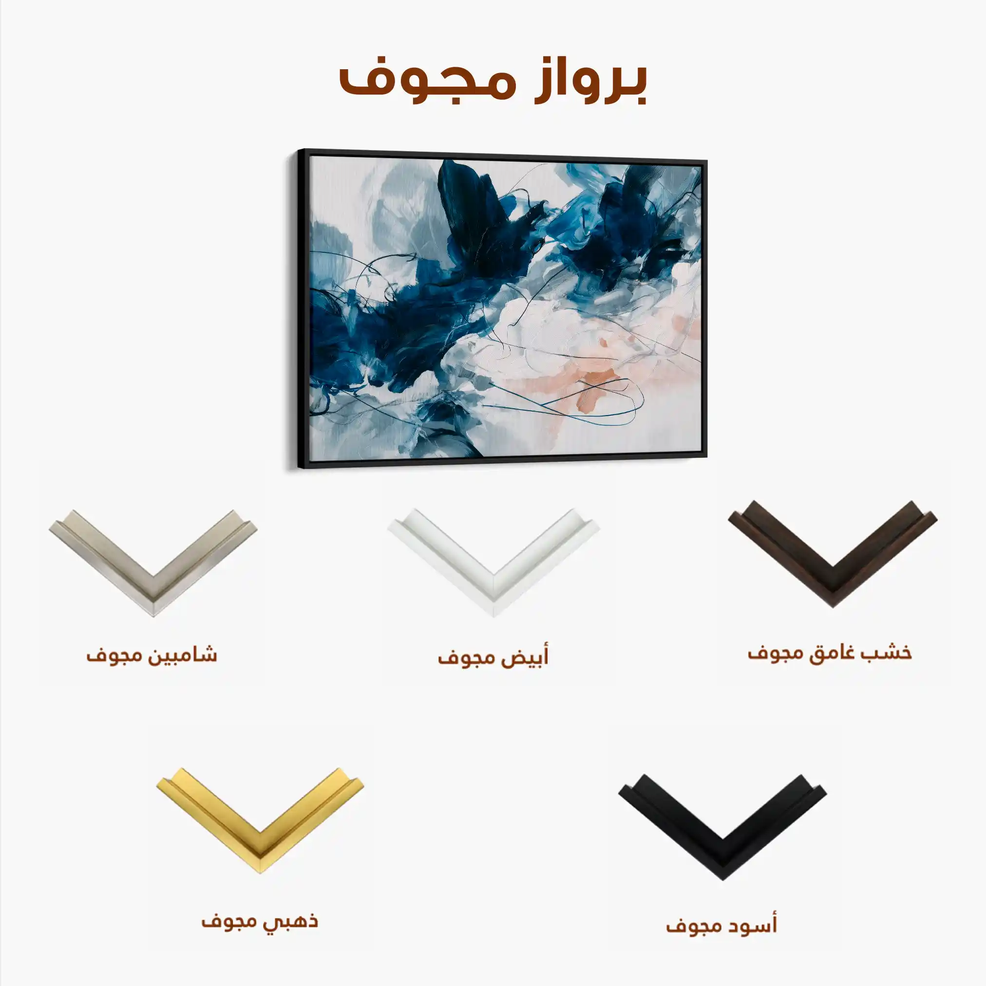 Abstract 1443 Canvas Art 60 x 40 cm / Stretched on hidden frame