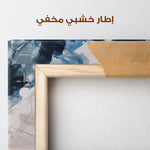 Abstract 1443 Canvas Art 60 x 40 cm / Stretched on hidden frame