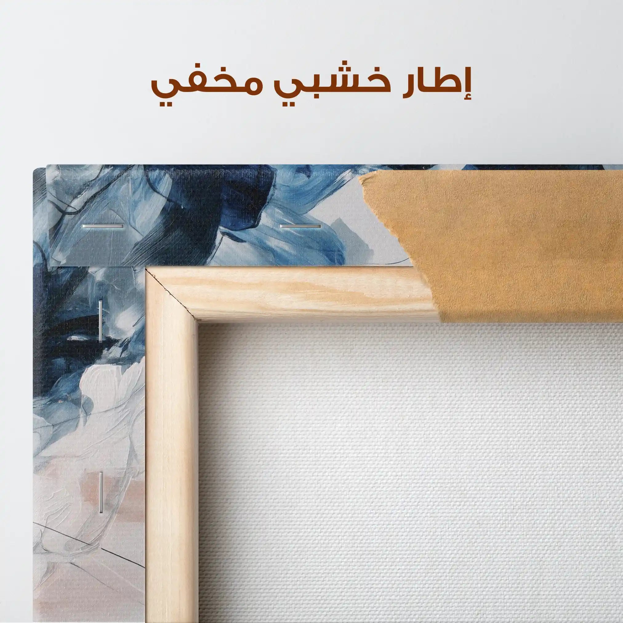 Abstract 1443 Canvas Art 60 x 40 cm / Stretched on hidden frame