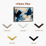 Abstract 1444 Canvas Art 60 x 40 cm / Stretched on hidden frame