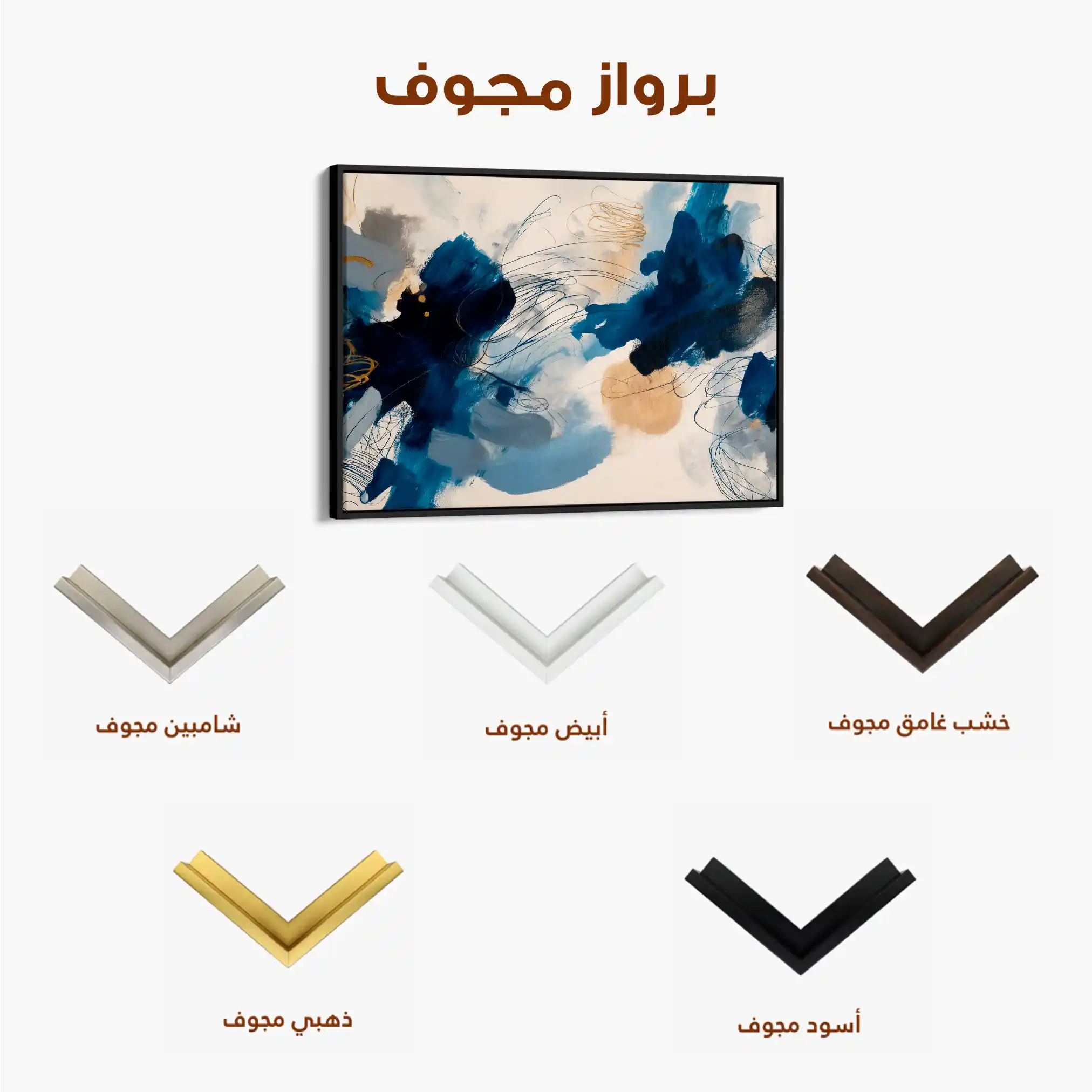 Abstract 1444 Canvas Art 60 x 40 cm / Stretched on hidden frame