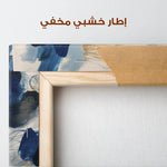 Abstract 1444 Canvas Art 60 x 40 cm / Stretched on hidden frame