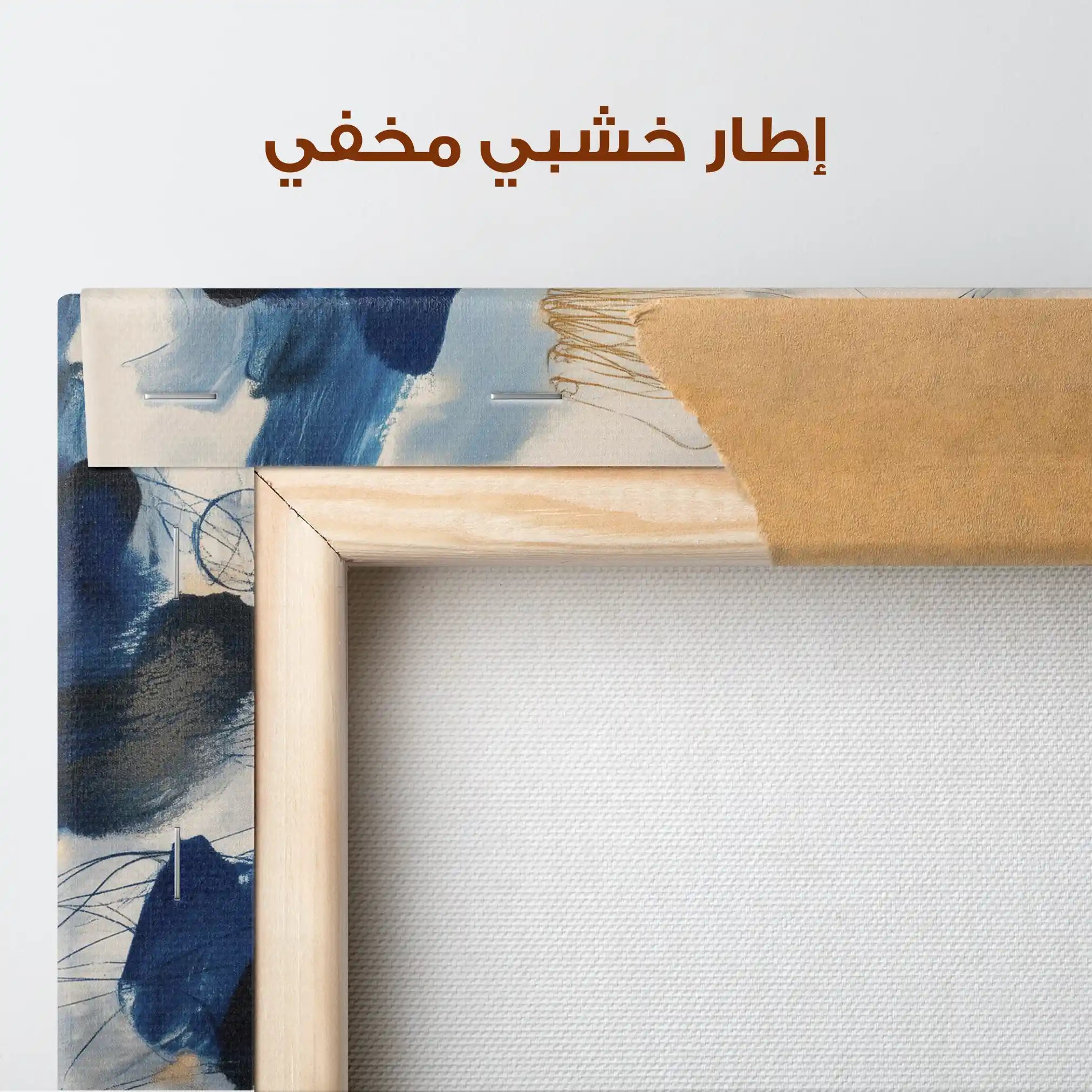 Abstract 1444 Canvas Art 60 x 40 cm / Stretched on hidden frame