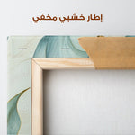 Floral Canvas Wall Art WAD1444-F 90 x 60 cm / Stretched on hidden frame