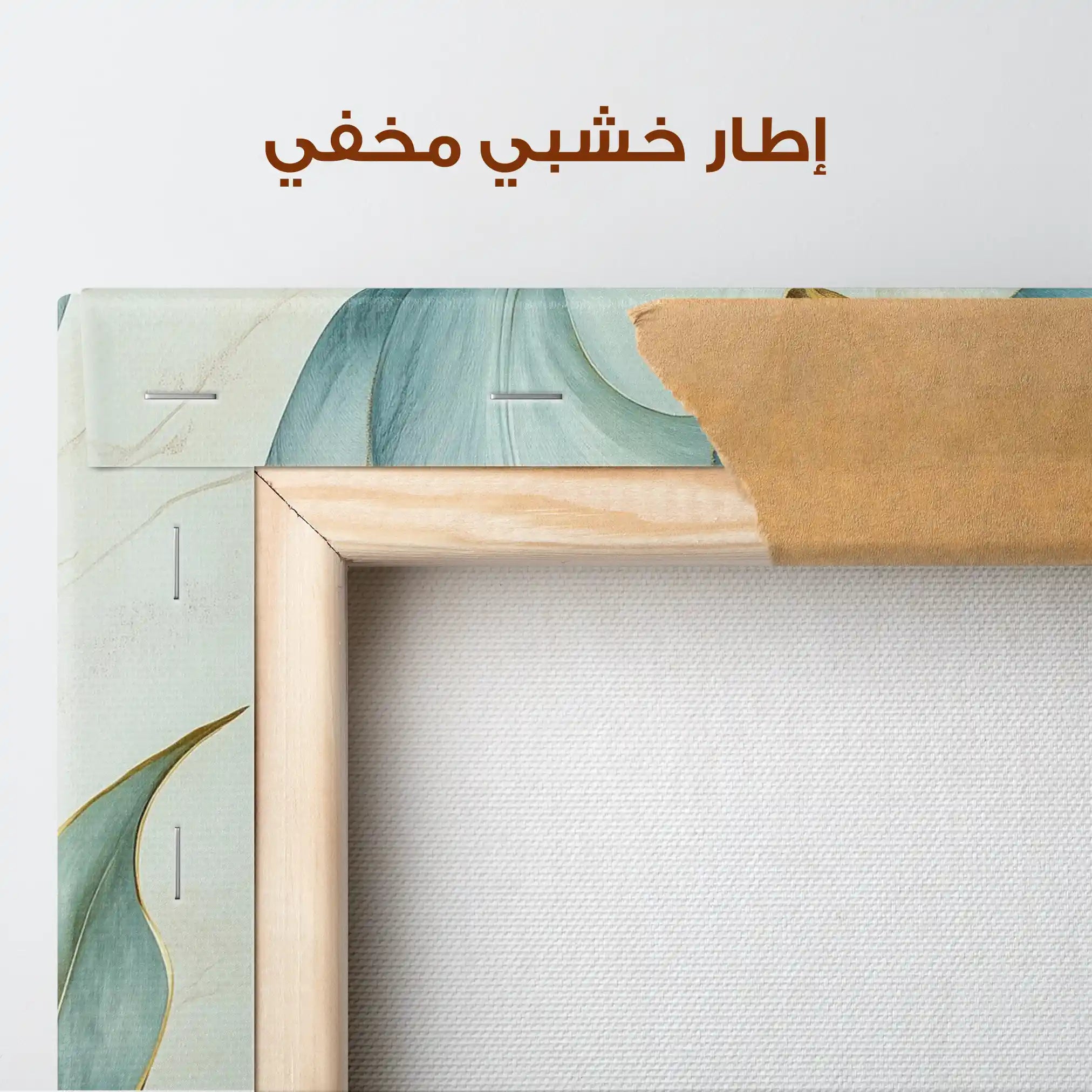 Floral Canvas Wall Art WAD1444-F 90 x 60 cm / Stretched on hidden frame