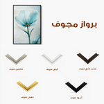 Floral Canvas Wall Art WAD1445-F 90 x 60 cm / Stretched on hidden frame