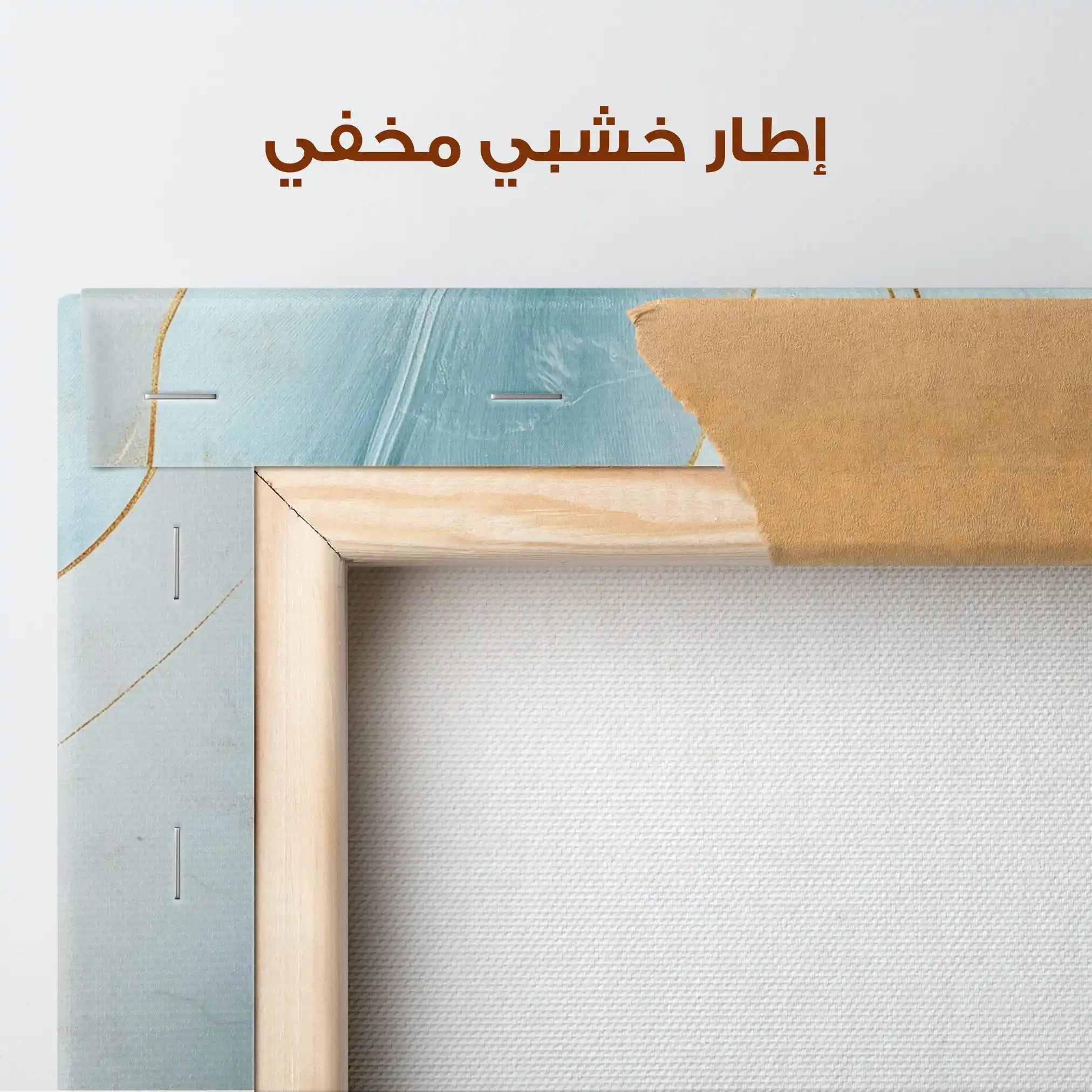 Floral Canvas Wall Art WAD1445-F 90 x 60 cm / Stretched on hidden frame