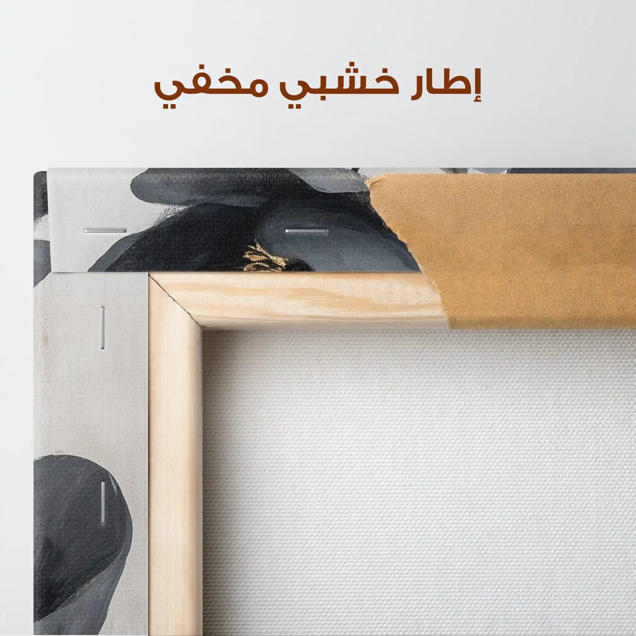 Floral Canvas Wall Art WAD1446-F 90 x 60 cm / Stretched on hidden frame