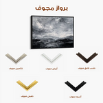 Abstract 1448 Canvas Art 60 x 40 cm / Stretched on hidden frame